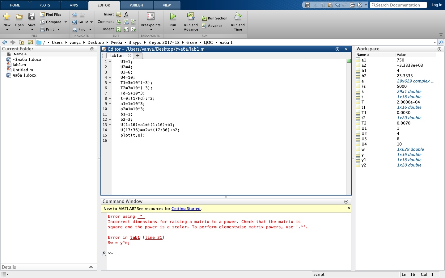 MathWorks MATLAB R2025a for Mac v25.1.0.2943329 专业编程和数学计算软件 中文破解版下载