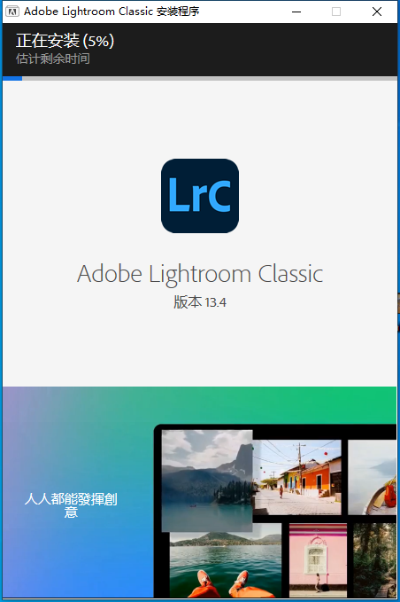 Adobe Lightroom Classic 2024 for win v13.4 LrC2024摄影照片软件 中文直装版