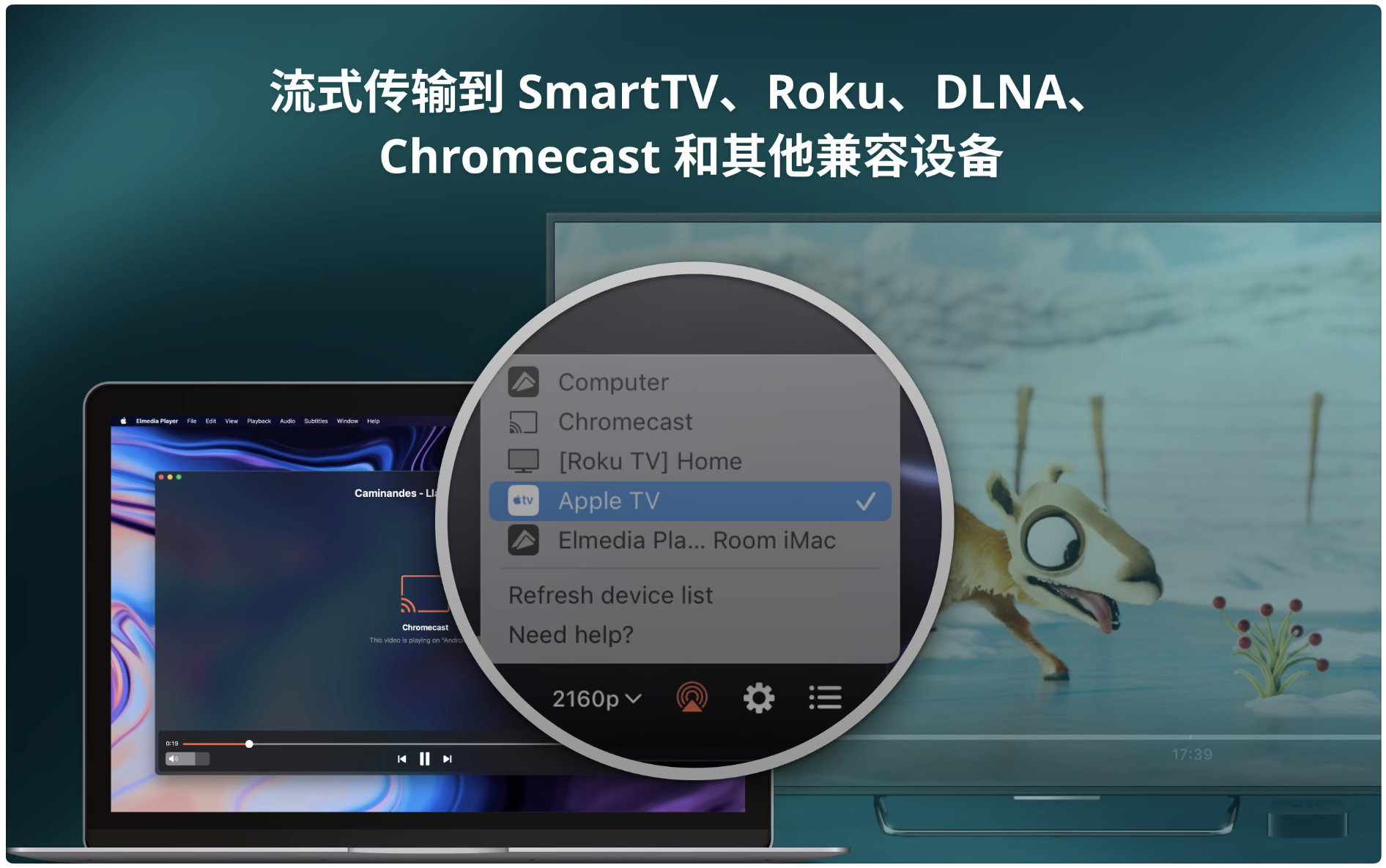 Elmedia Video Player Pro for Mac(视频播放器) v8.13中文版