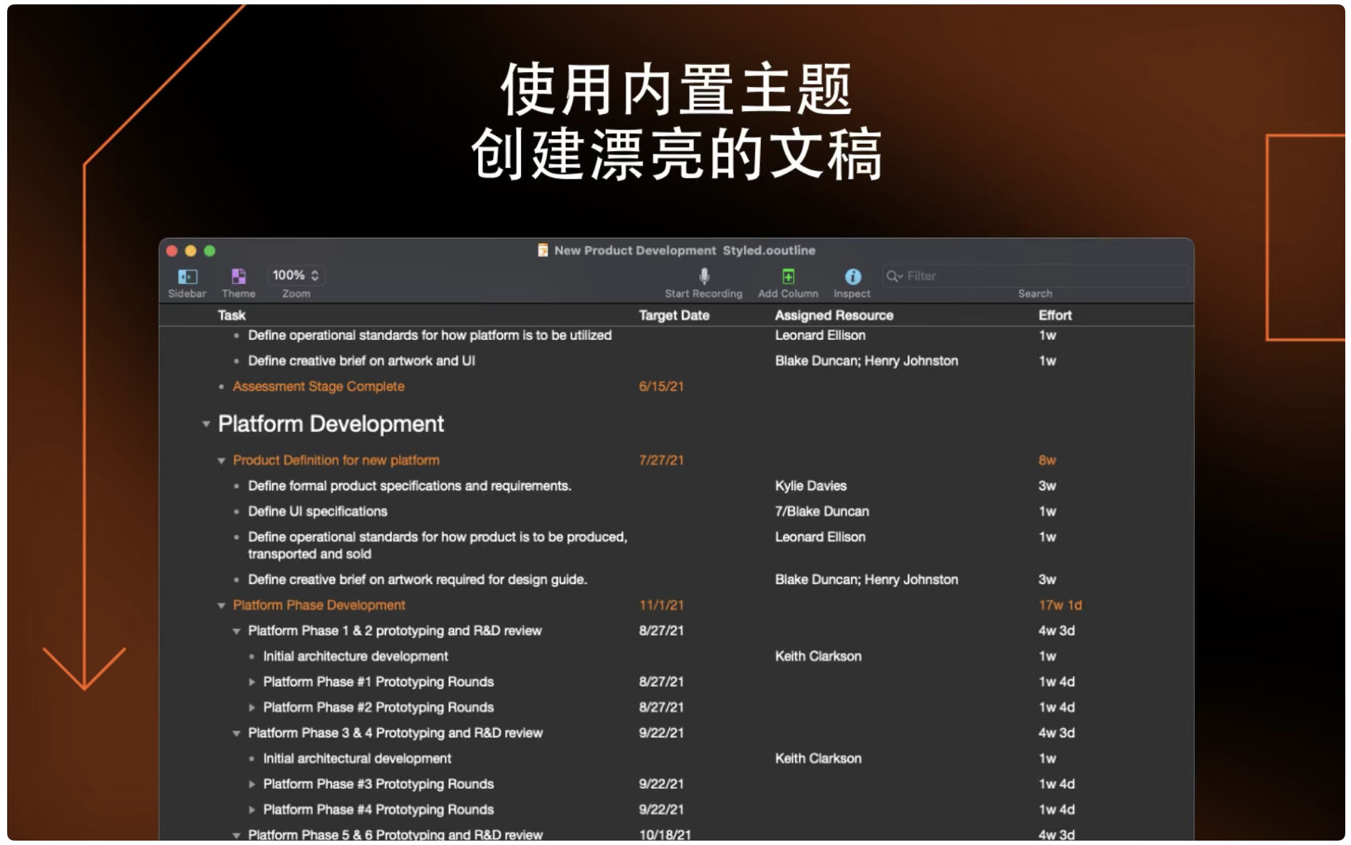 OmniOutLiner Pro 5 for Mac(知识大纲管理神器)v5.11.1中文版