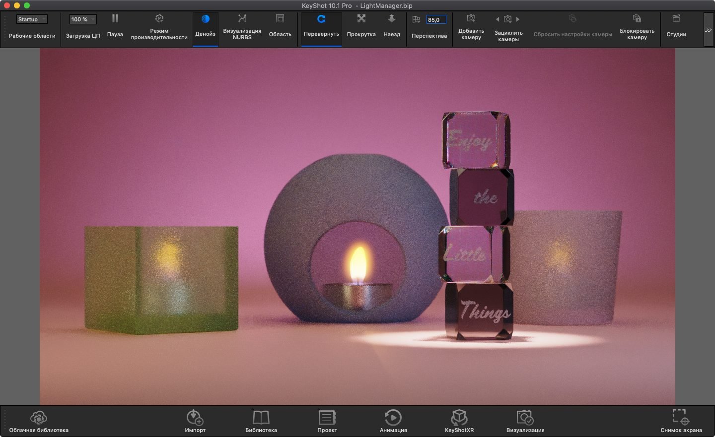 Luxion KeyShot Pro for win(3D渲染和动画制作)v11.2.1.5中文版