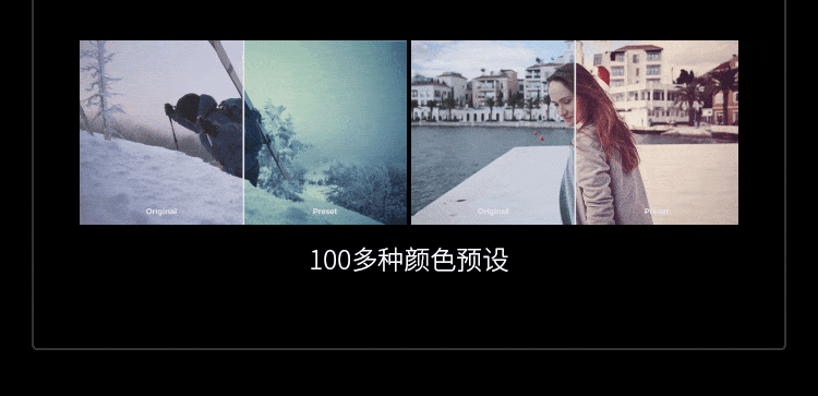 Pr抖音视频转场模板RBG炫酷拉镜预设无缝剪辑插件特效素材Win/Mac