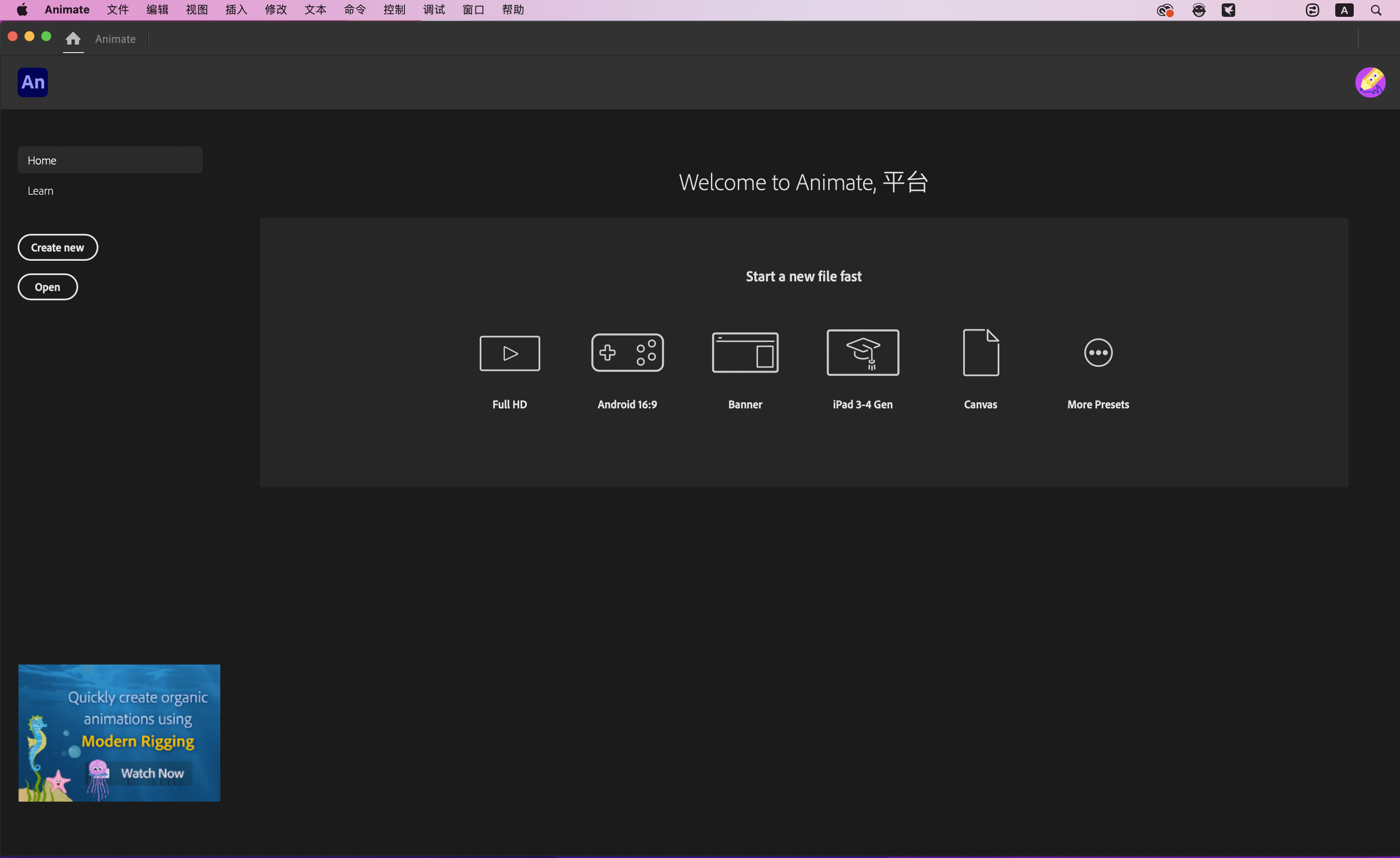 1688108021-438b6872bbc55f7.png Adobe Animate 2023 for Mac v23.0.2 AN 2023动画制作软件 中文汉化版