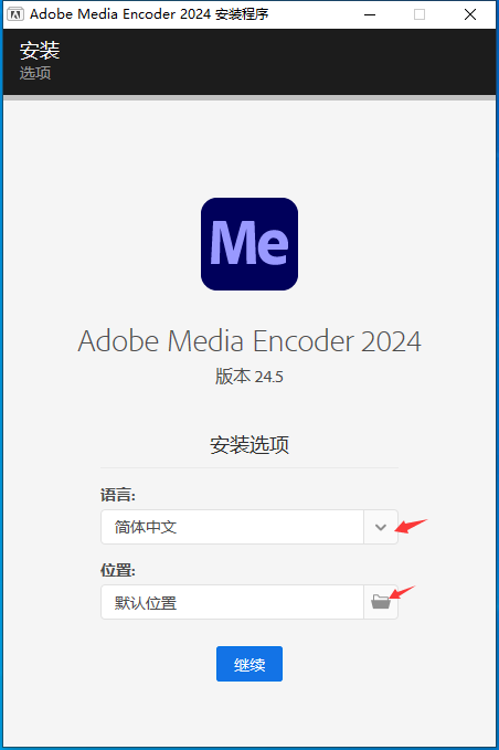Adobe Media Encoder 2024 for win(ME 2024)v24.5中文版