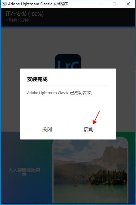1667640744-6bff6e98a559038.jpg Adobe Lightroom Classic 2024 for win v13.0.2 LrC2024摄影照片软件 中文直装版