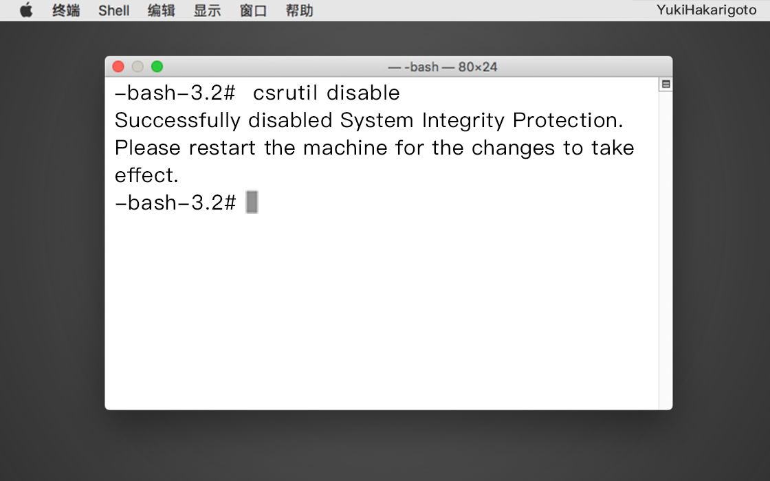 SIP系统完整性保护怎么禁用?SIP系统完整性关闭方法