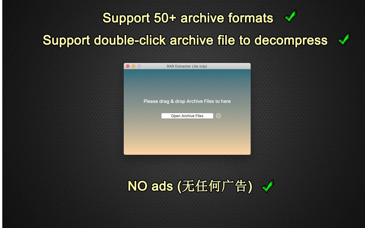 RAR Extractor-The Unarchiver for mac(解压缩软件)v6.4.7中文版