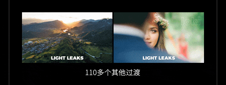 Pr抖音视频转场模板RBG炫酷拉镜预设无缝剪辑插件特效素材Win/Mac