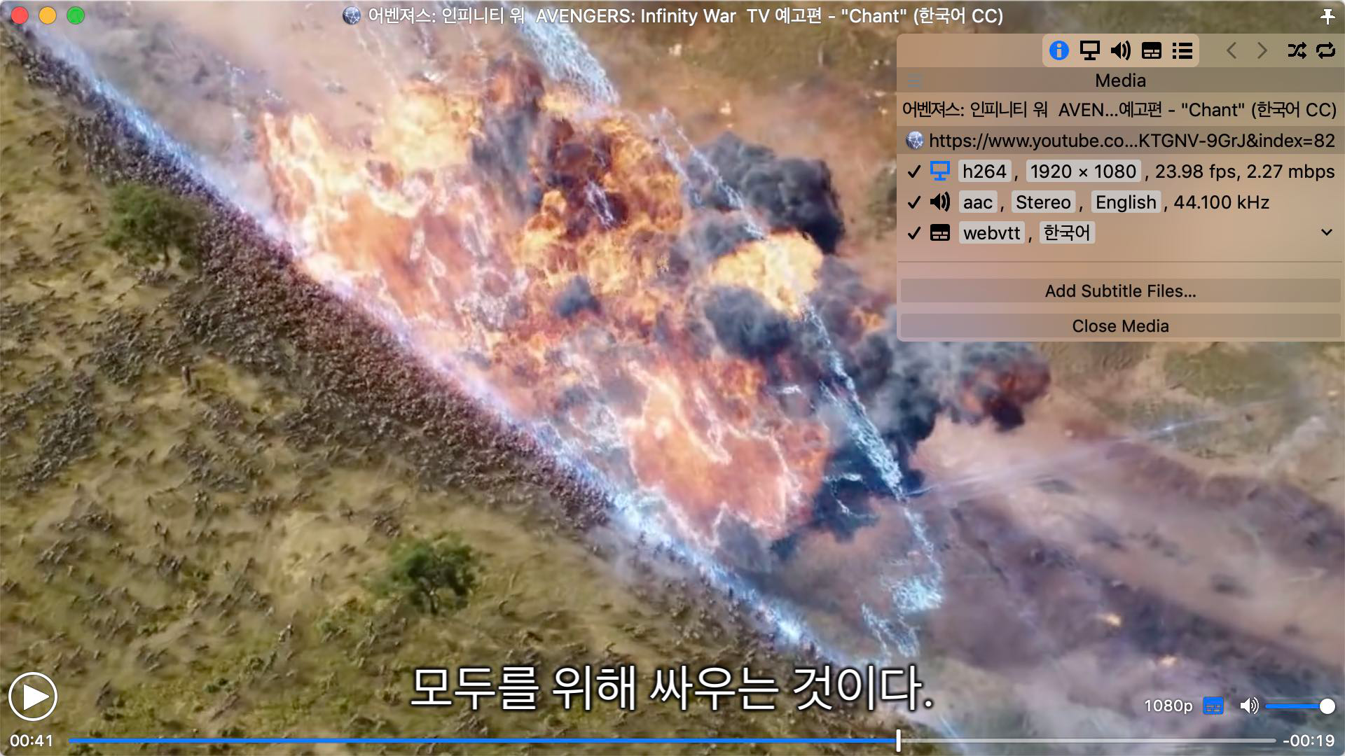 Movist Pro for Mac v2.11.4 装机必备播放器 中文版