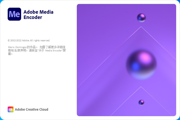 1667998215-82059a9a55c677d.jpg Adobe Media Encoder 2023 for win(ME 2023)v23.6中文直装版