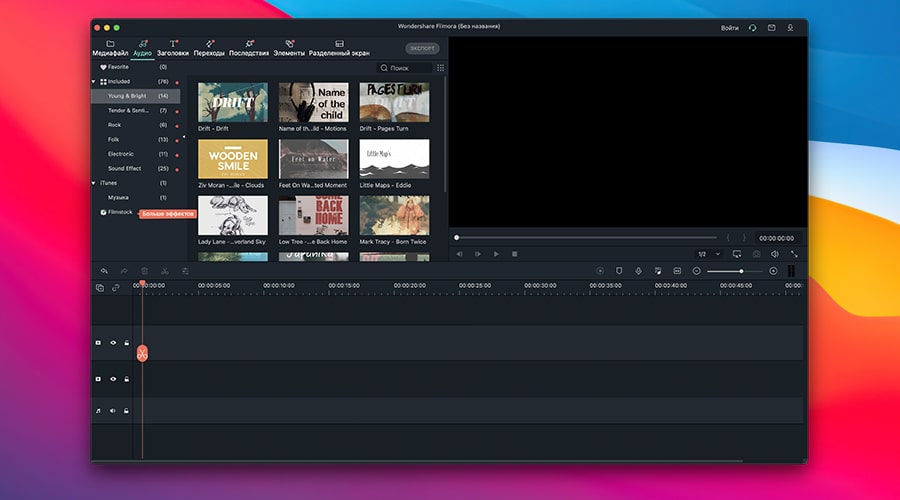 1654154946-b1a1a2cab057ed6.jpg Wondershare Filmora X 11 for Mac(视频编辑软件)v11.7.7中文版