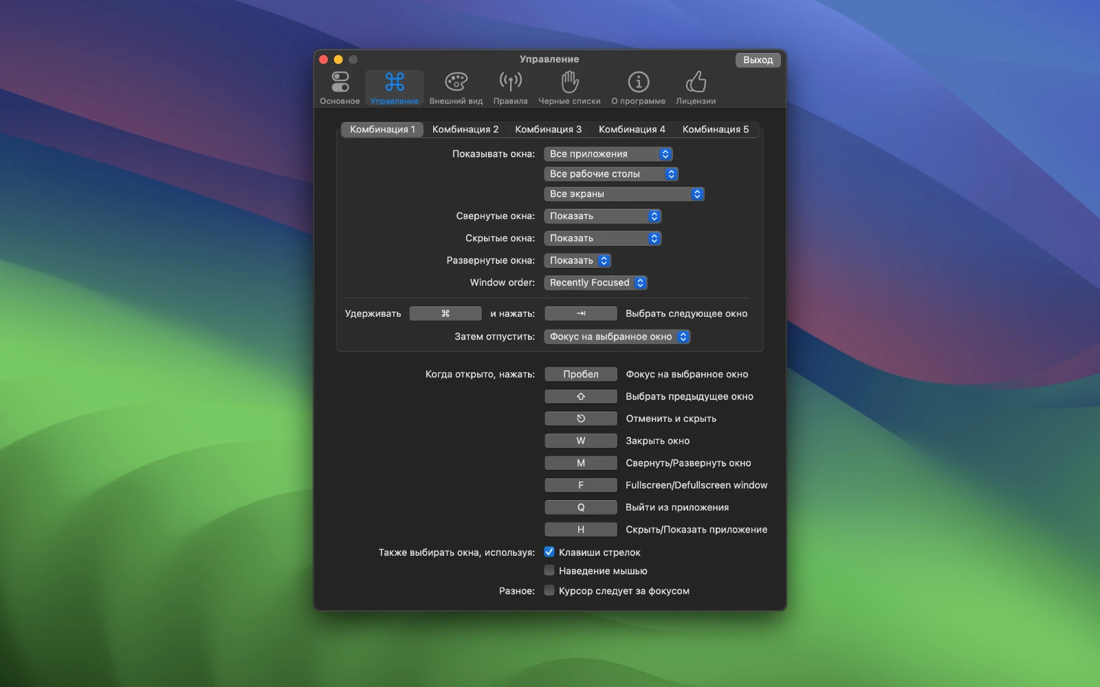 AltTab for Mac(窗口快速切换工具)v6.65.0中文破解版下载