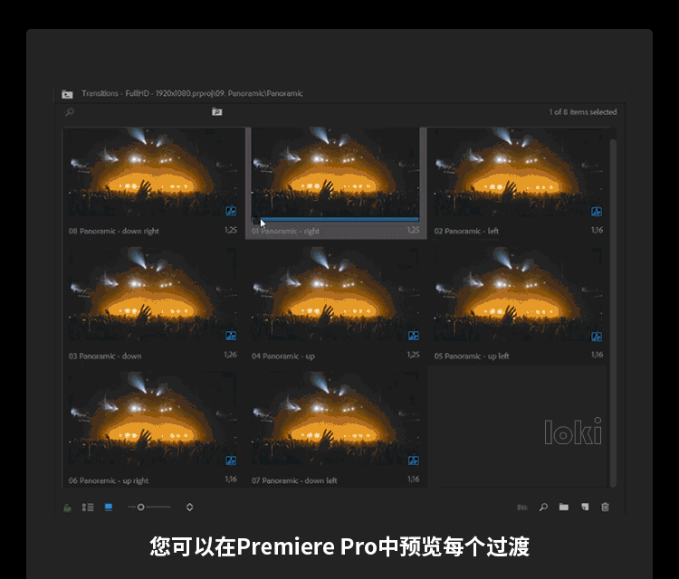 Pr抖音视频转场模板RBG炫酷拉镜预设无缝剪辑插件特效素材Win/Mac