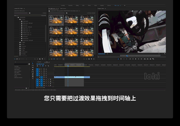 Pr抖音视频转场模板RBG炫酷拉镜预设无缝剪辑插件特效素材Win/Mac