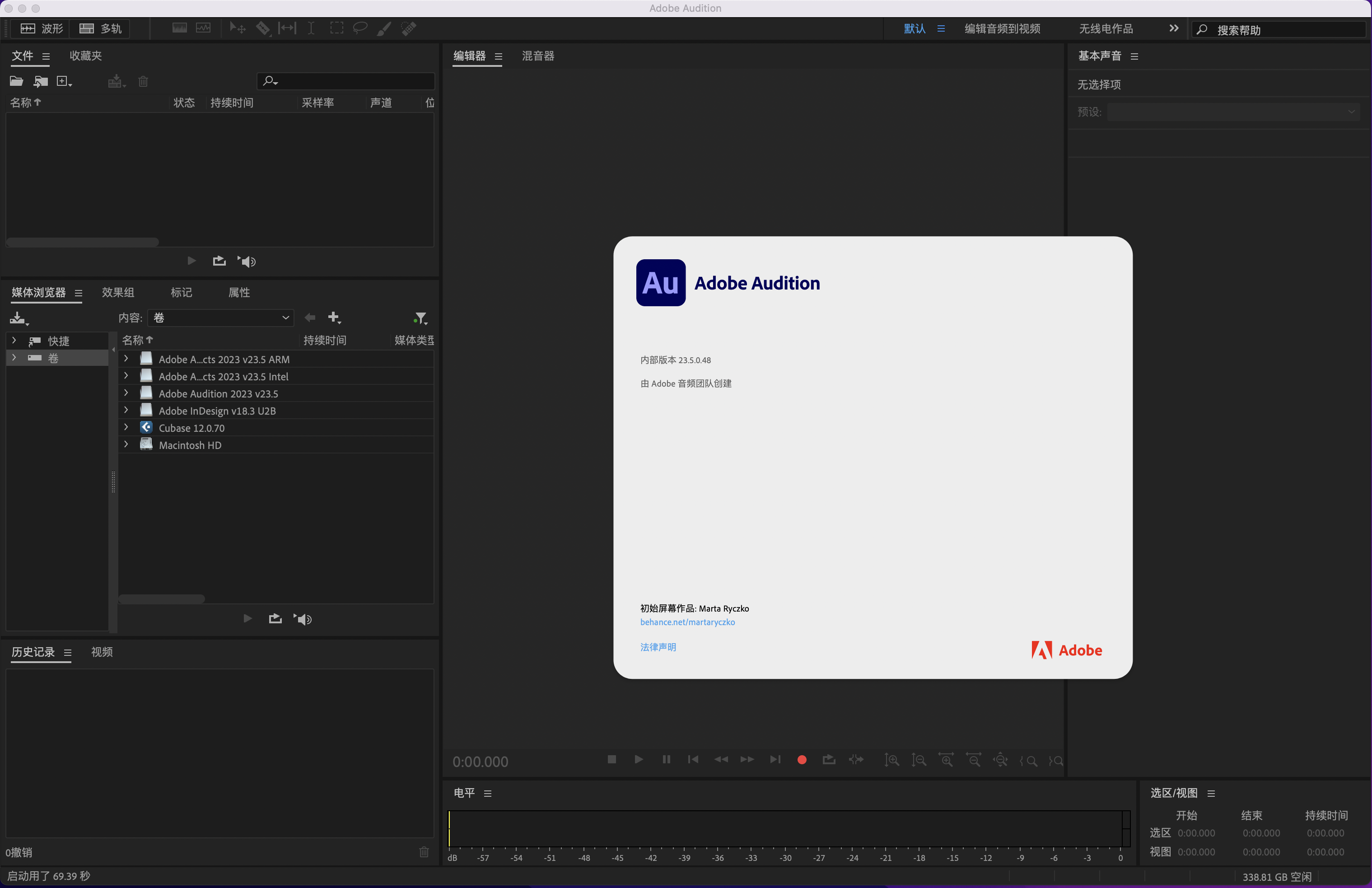 Adobe Audition 2023 for Mac v23.5.0 AU 2023音频处理软件 最新中文破解版下载