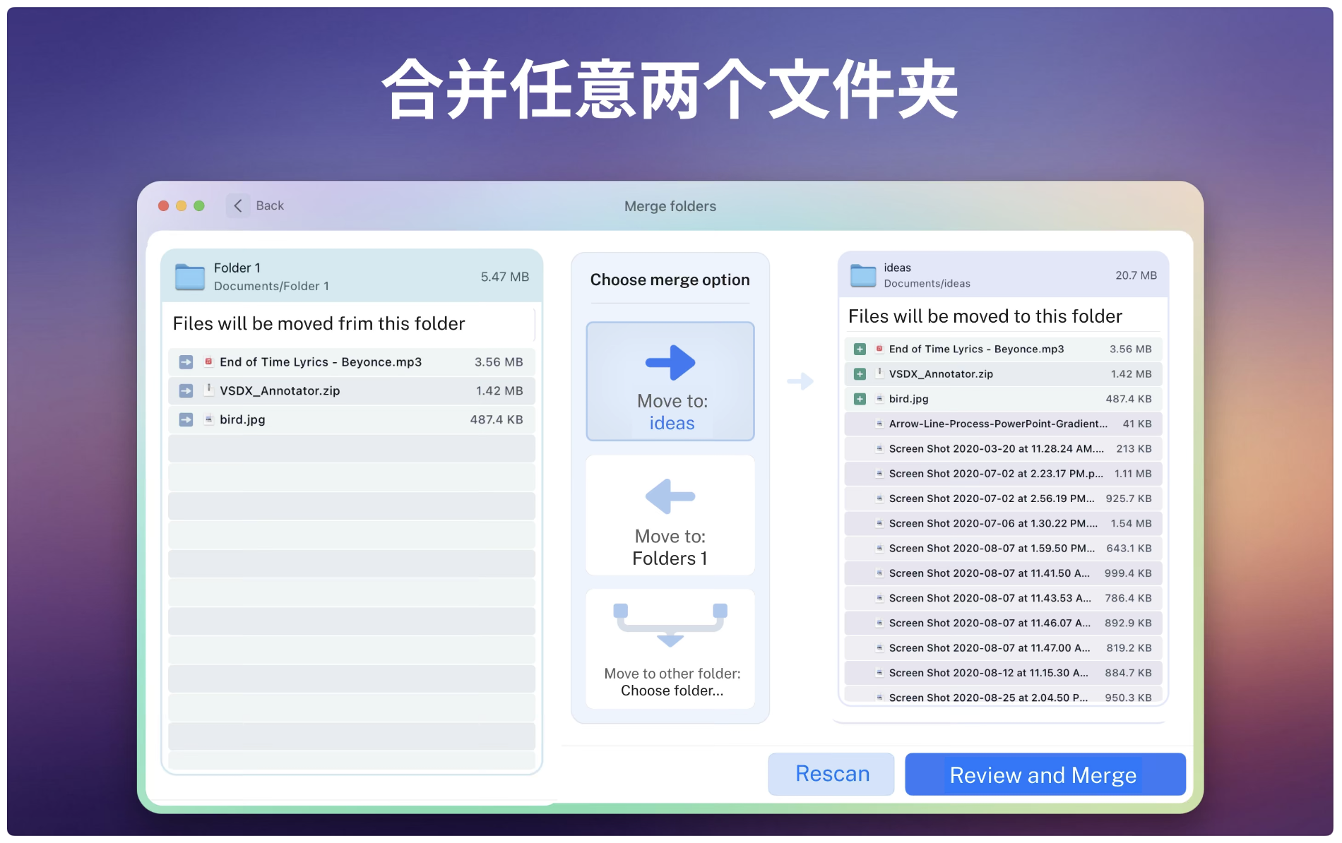 1669181685-1bf1d8e30e99c60.png Duplicate File Finder pro for Mac(重复文件查找工具)v7.0.3直装版