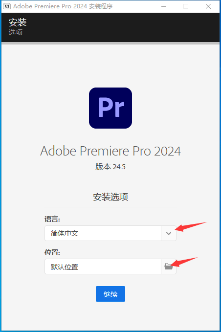 Adobe Premiere Pro 2024 for win(Pr2024语音转字幕)v24.5中文版
