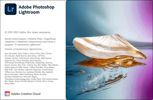 Adobe Photoshop Lightroom 2024 for win v7.3 Lr2024 照片管理编辑软件 中文下载