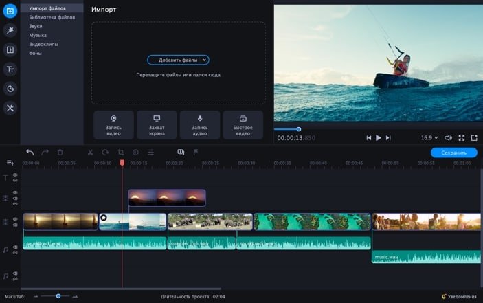 Movavi Video Editor Plus 2022 for Mac(视频剪辑工具)v22.2.3中文版