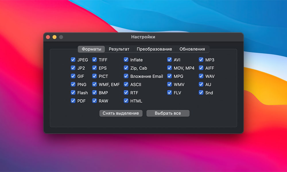 File Juicer for Mac(文件提取工具)v4.99中文版
