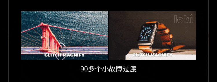 Pr抖音视频转场模板RBG炫酷拉镜预设无缝剪辑插件特效素材Win/Mac