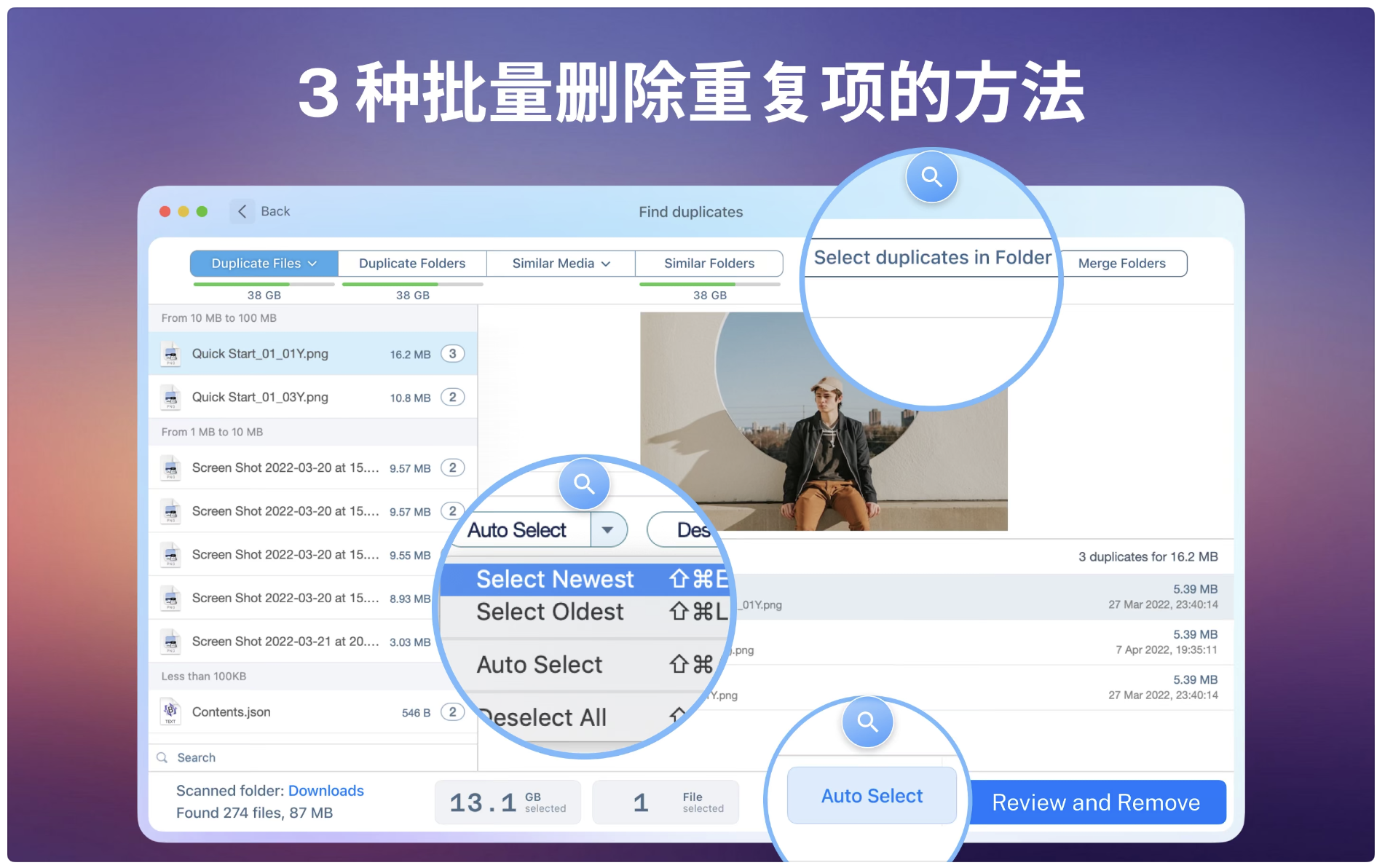 1669181680-8994d15e380856d.png Duplicate File Finder pro for Mac(重复文件查找工具)v7.0.3直装版