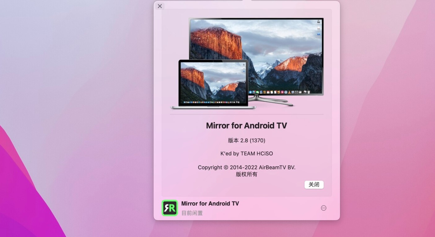 Mirror for Android TV for Mac(安卓TV镜像投放工具)v2.8中文版
