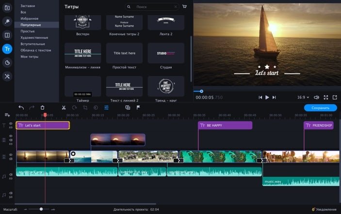 Movavi Video Editor Plus 2022 for Mac(视频剪辑工具)v22.2.3中文版
