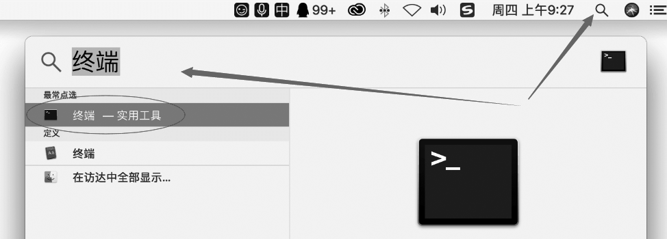 Mac没有允许任何来源选项(开启任何来源选项)