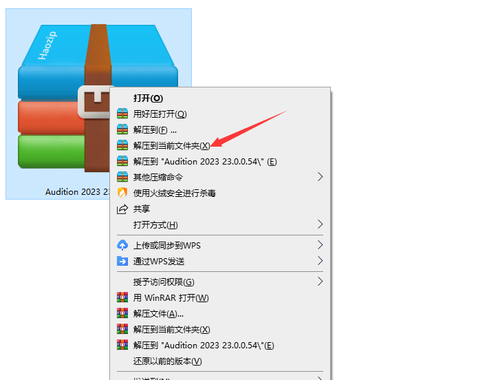 Adobe Audition 2024 for win v24.4.1 Au2024 音频处理软件 中文版
