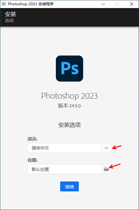 Photoshop 2023 for win(PS 2023 神经滤镜+FireflyAI)v24.5/24.6beta最新中文版