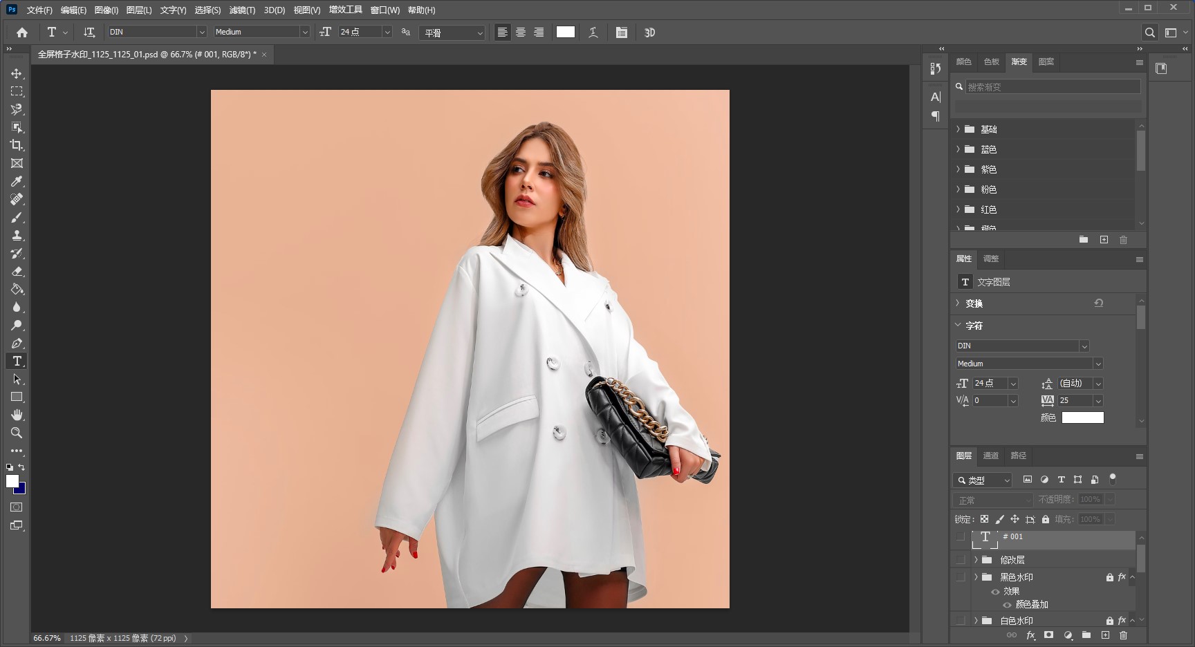 Adobe Photoshop 2022 for win v23.4.2(PS 2022)中文直装版