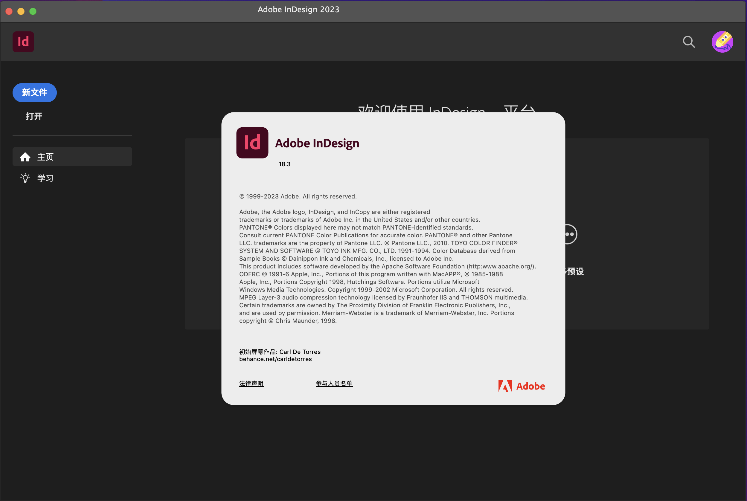 Adobe InDesign 2023 for Mac(ID 2023)v18.3最新中文版