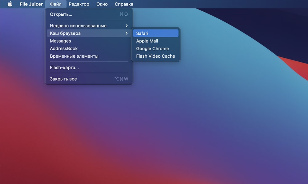 File Juicer for Mac(文件提取工具)v4.99中文版