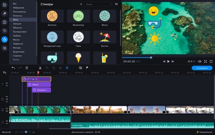 Movavi Video Editor Plus 2022 for Mac(视频剪辑工具)v22.2.3中文版