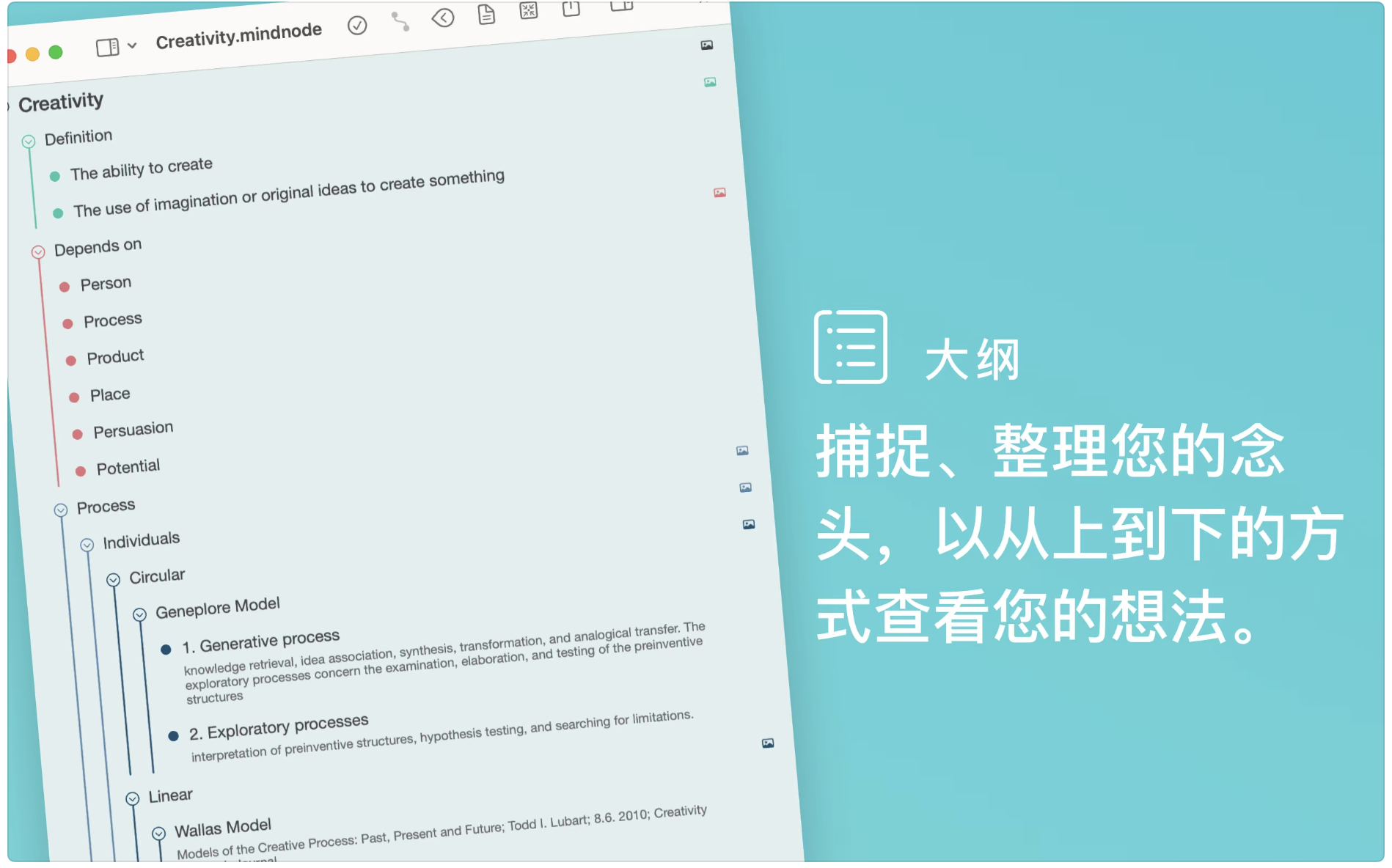 MindNode 2023 for Mac 2023.3.1 思维导图 中文破解版下载