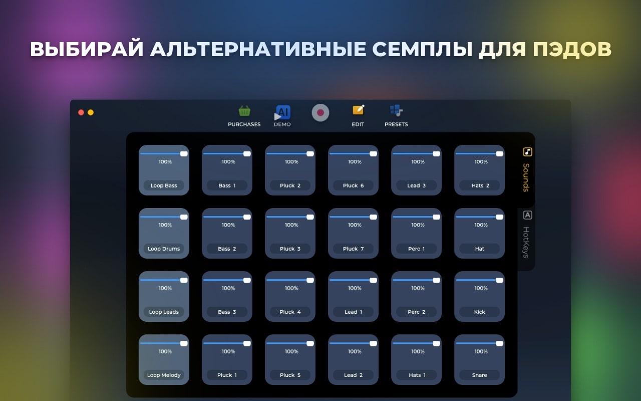 1658809206-368926c17c5580c.jpg Loop Mash Up PRO for Mac(音乐制作采样软件)v1.2.8专业版