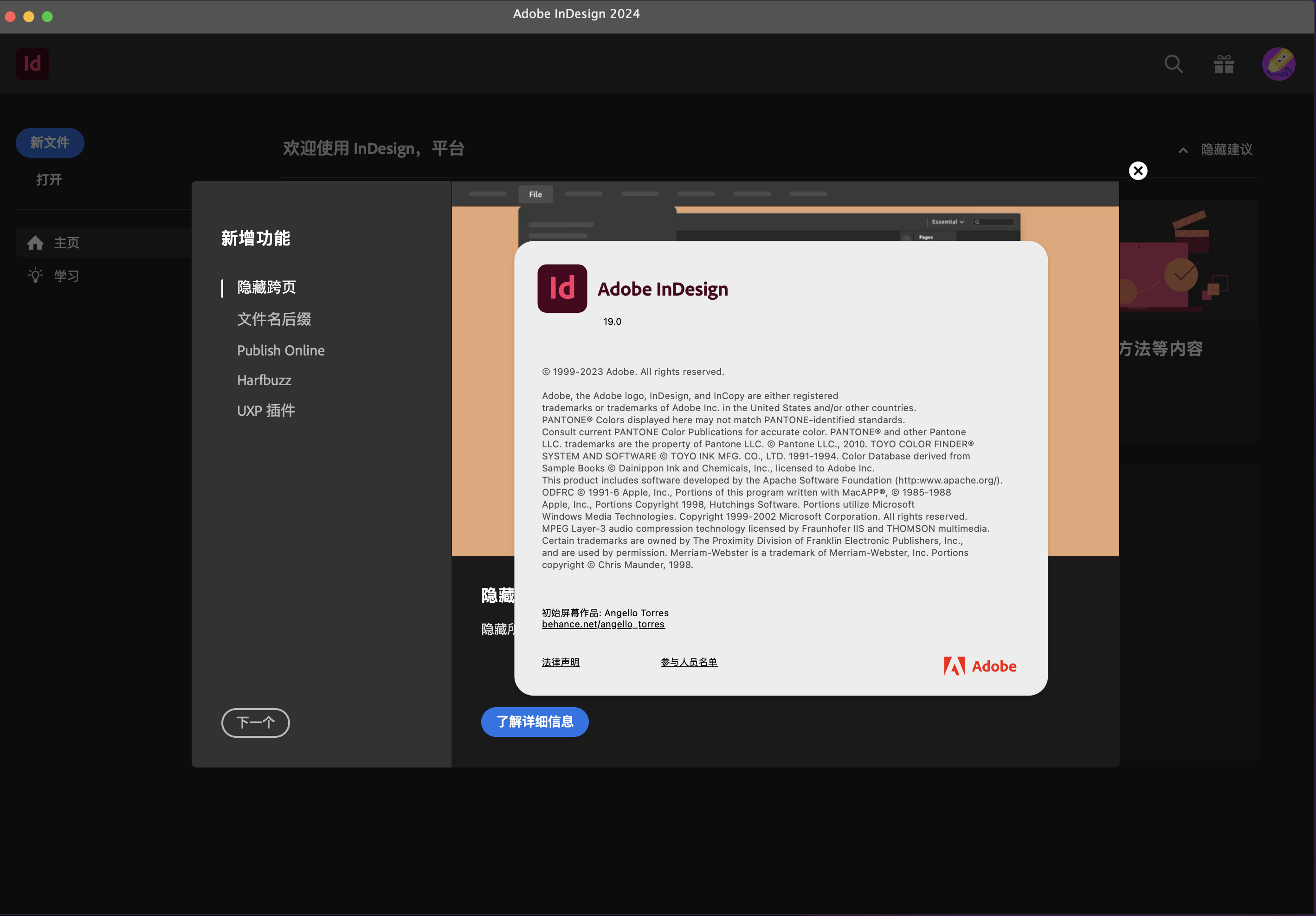 Adobe InDesign 2024 for Mac v19.2 ID 2024 最新中文版下载
