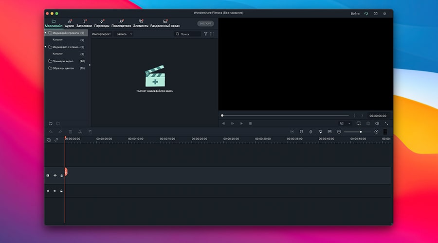 1654154945-d400963fef1fa60.jpg Wondershare Filmora X 11 for Mac(视频编辑软件)v11.7.7中文版