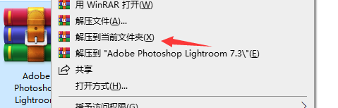Adobe Photoshop Lightroom 2024 for win v7.3 Lr2024 照片管理编辑软件 中文下载