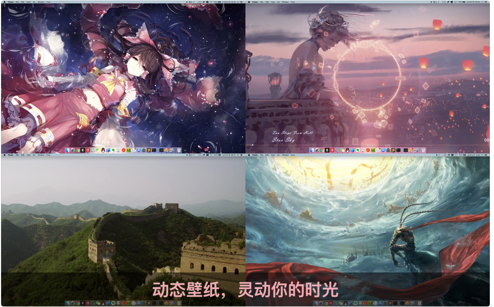 1669292294-0d362609955cf83.png Live Wallpaper & Themes 4K Pro for mac(花見超高清4K动态壁纸)v17.2中文版