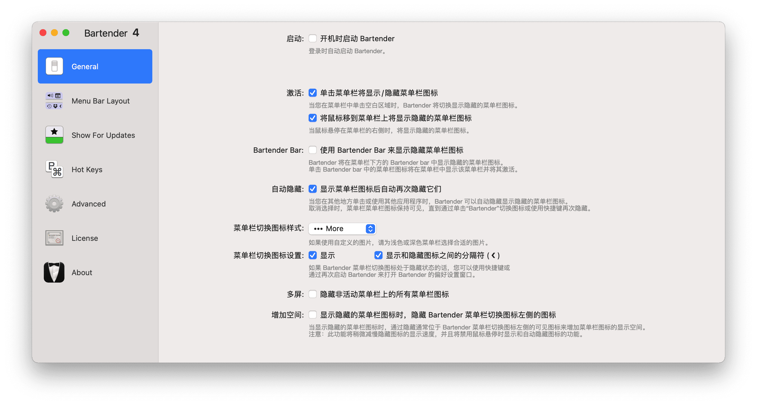 Bartender for Mac(隐藏管理菜单栏图标)v4.2.11中文直装版