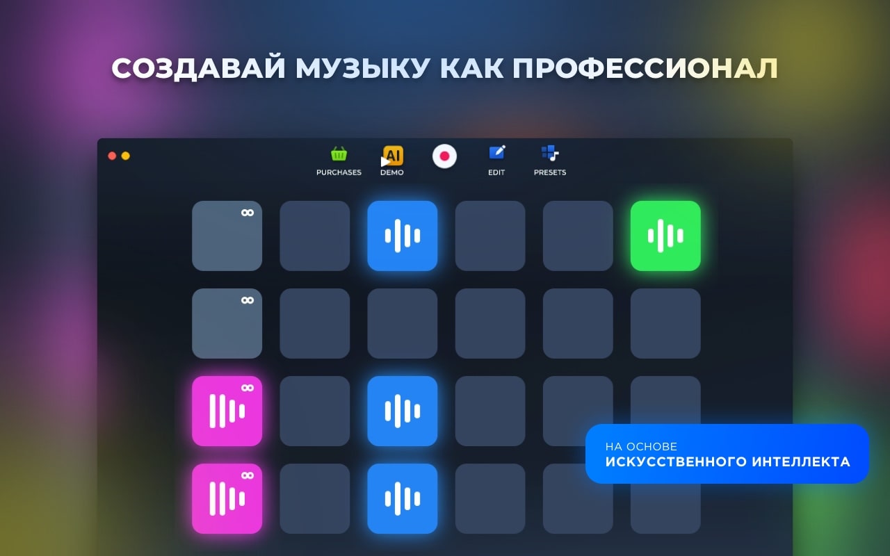 1658809182-3e48b9e642d3808.jpg Loop Mash Up PRO for Mac(音乐制作采样软件)v1.2.8专业版