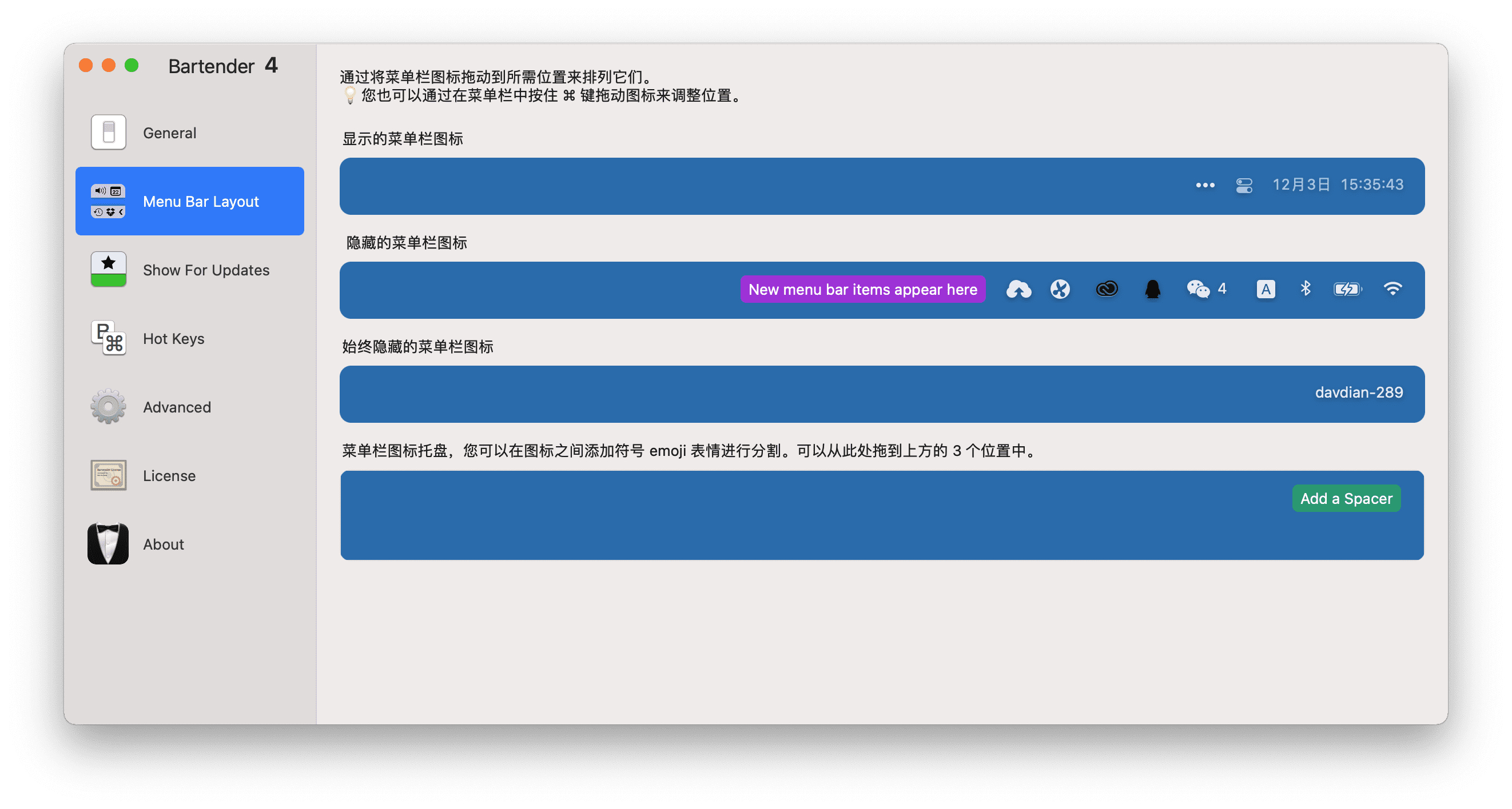 Bartender for Mac(隐藏管理菜单栏图标)v4.2.11中文直装版