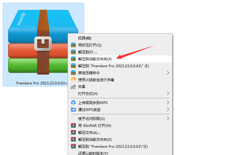 1666171014-a2a538782b495bb.png Adobe Premiere Pro 2023 for win(Pr 2023视频剪辑软件)v23.0语音转字幕中文直装版