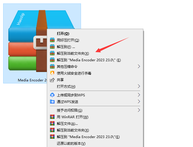 1666185058-d14a81407e35397.png Adobe Media Encoder 2023 for win(ME 2023)v23.6中文直装版