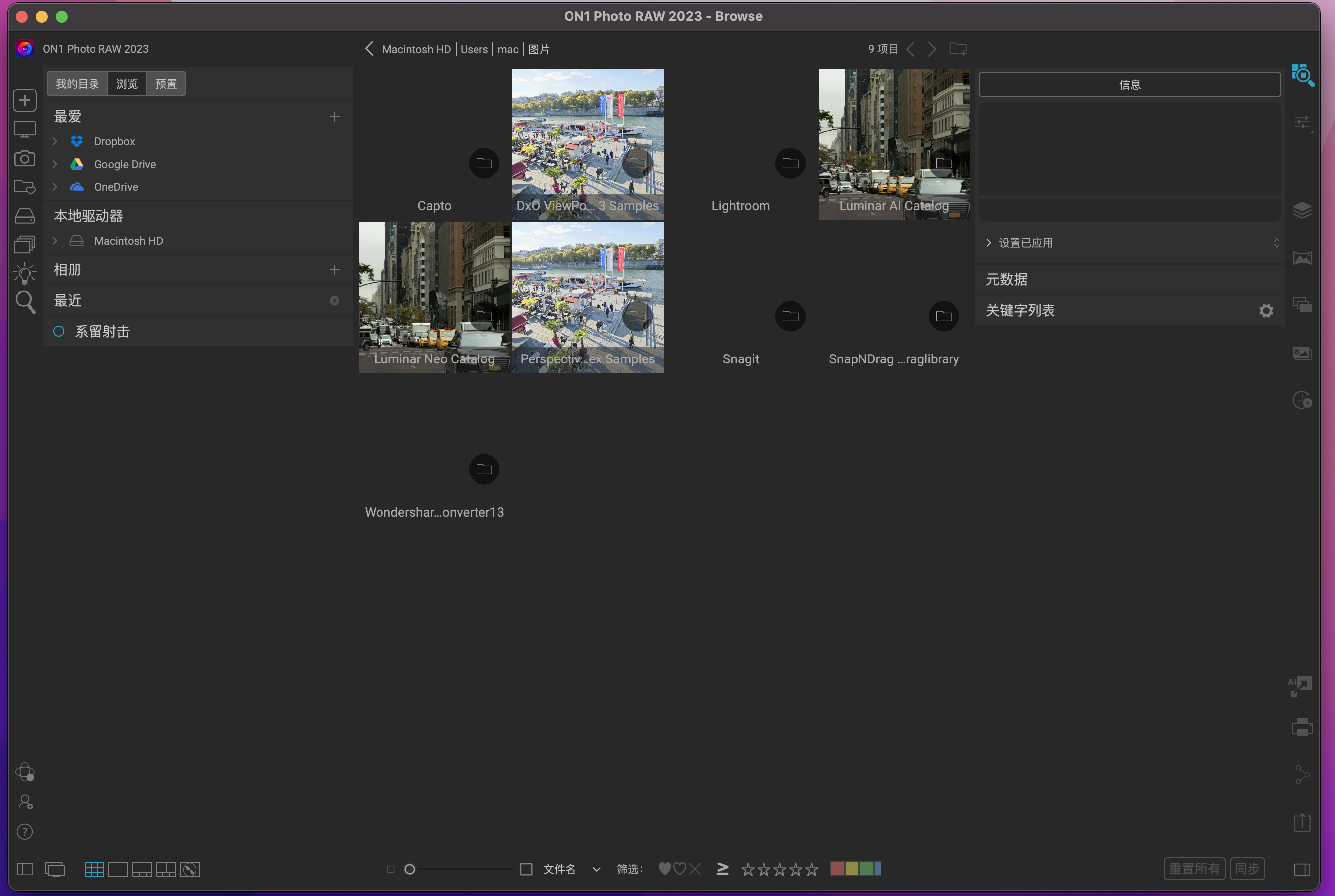 ON1 Photo RAW 2023 for Win(摄影RAW图像处理软件)v17.0.0.12912中文版