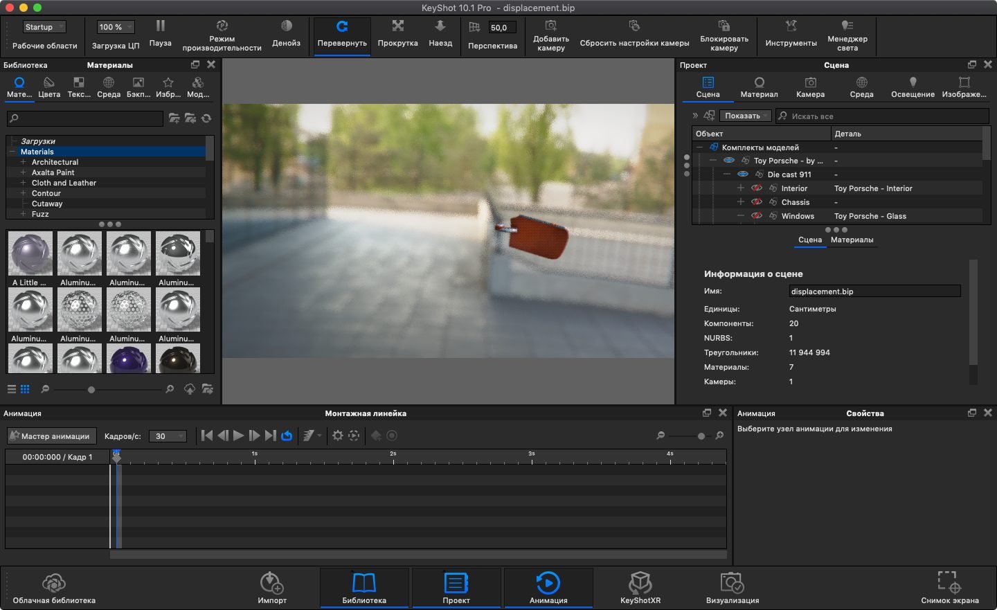 Luxion KeyShot Pro for win(3D渲染和动画制作)v11.2.1.5中文版