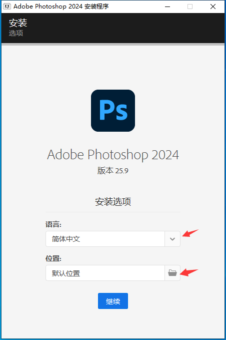 Adobe Photoshop 2024 for win v25.9 PS 2024 神经滤镜 最新中文直装版