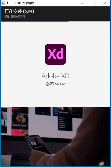 Adobe XD 2023 for win(UX/UI 设计和协作工具)v56.2.12中文直装版